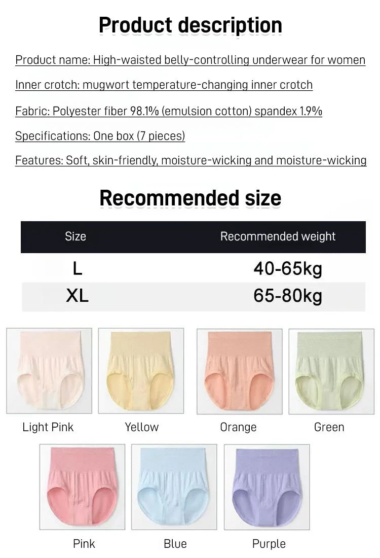 ⏰Limited Sale🤩Leak-proof High-Waist Tummy-Control Butt-Lifting Panties