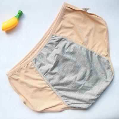 ⏳Limited-time offer - Buy one get two free!! 🔥2026's best-selling🏆 High-waisted leak-proof underwear ✨ Super elastic, invisible protection 🍃