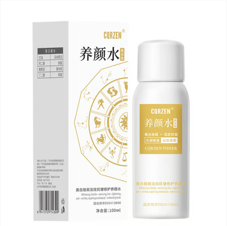 🏆Flash Sale⚡Blemish removal whitening and beauty water