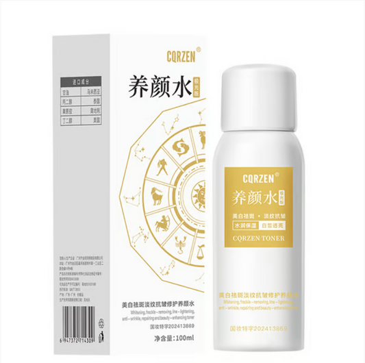 🏆Flash Sale⚡Blemish removal whitening and beauty water