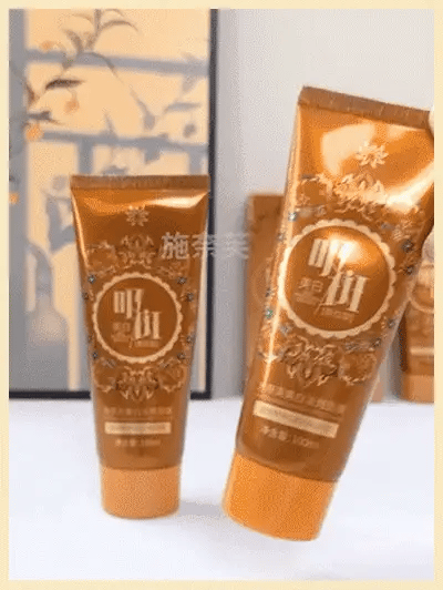 🔥Buy 1 Get 1 Free🔥 Brightening and Whitening Spot-Removing Face Mask